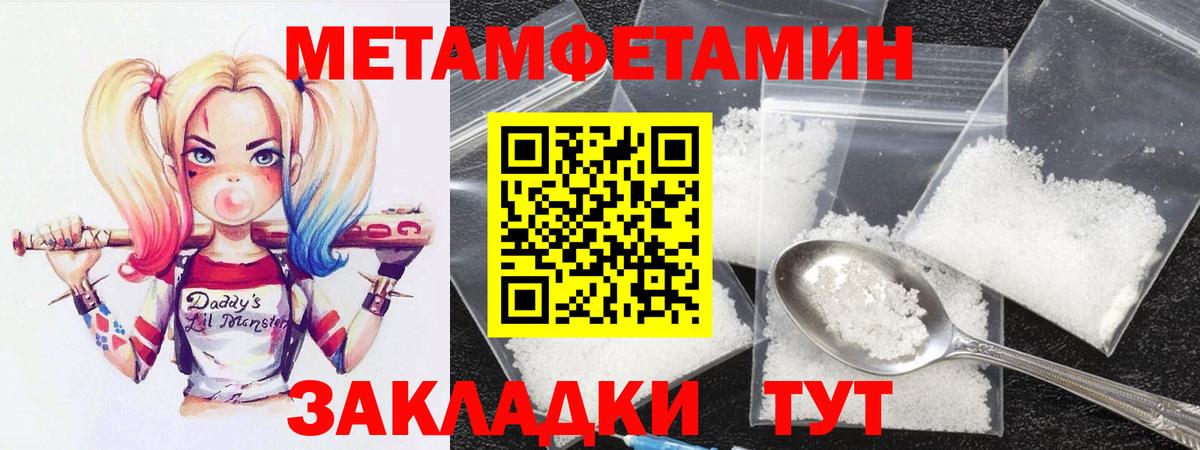 Amphetamine  Amphetamine  Похвистнево  Вход с VPN  Amphetamine 97% 