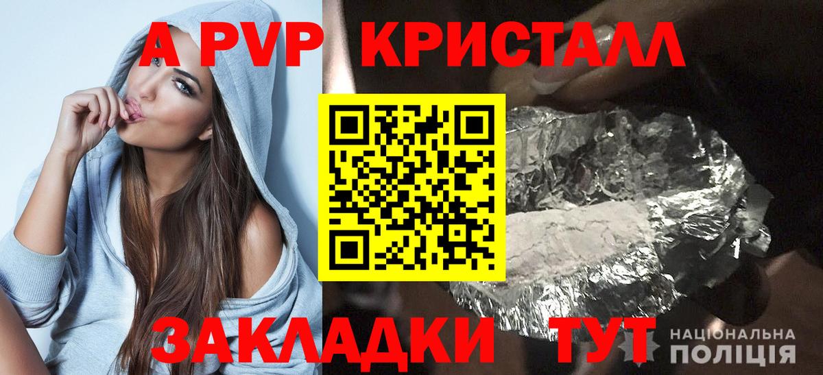 Похвистнево  A-PVP СК КРИС  Alfa_PVP СК  Вход с VPN 