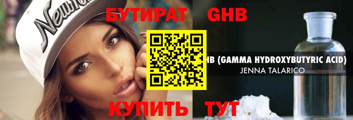 MDMA Похвистнево