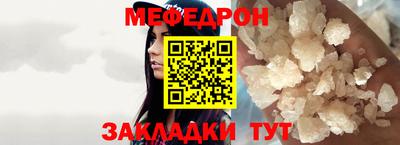 прущий лед Тара