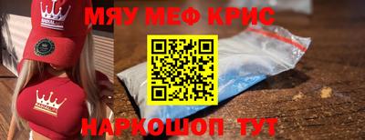 прущий лед Тара