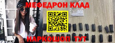 прущий лед Тара
