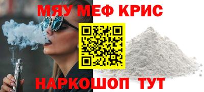 прущий лед Тара