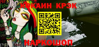 прущий лед Тара
