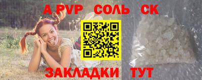 прущий лед Тара