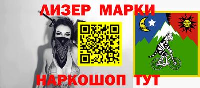 прущий лед Тара
