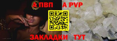 Альфа ПВП Тверь