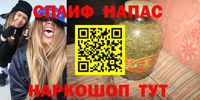 индика Татарск