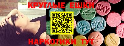 прущий лед Тара