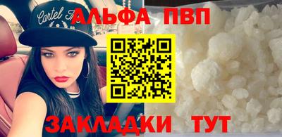 прущий лед Тара