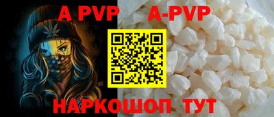 прущий лед Тара