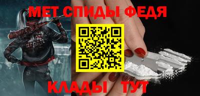 прущий лед Тара
