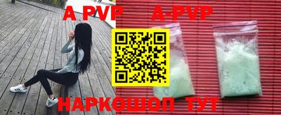 индика Татарск