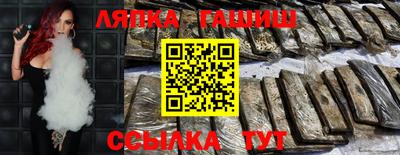 индика Татарск