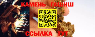 прущий лед Тара
