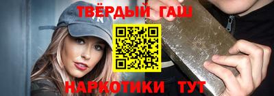 индика Татарск