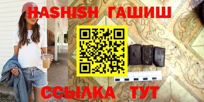 индика Татарск