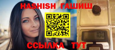 индика Татарск