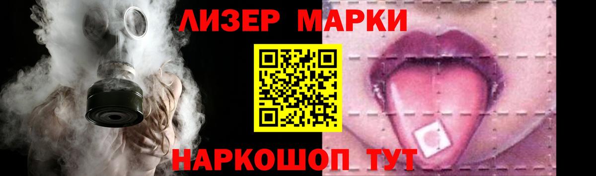 Похвистнево  Лсд 25 экстази ecstasy  Вход с VPN 