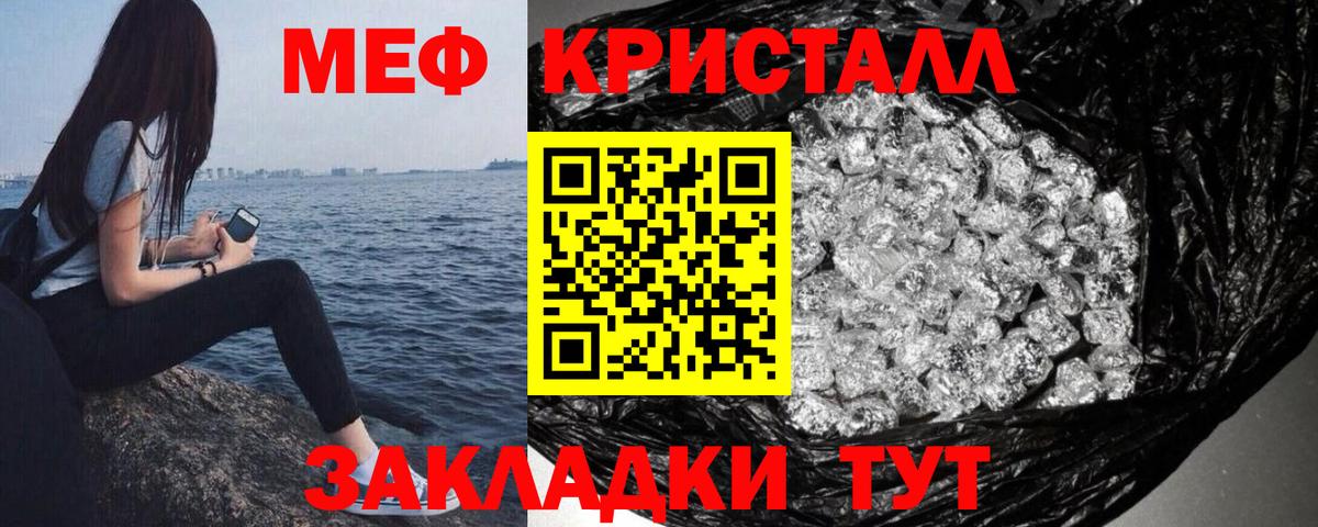 МЕФ мука Похвистнево