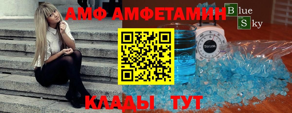 Метамфетамин пудра  Вход с VPN  Метамфетамин пудра  Похвистнево 