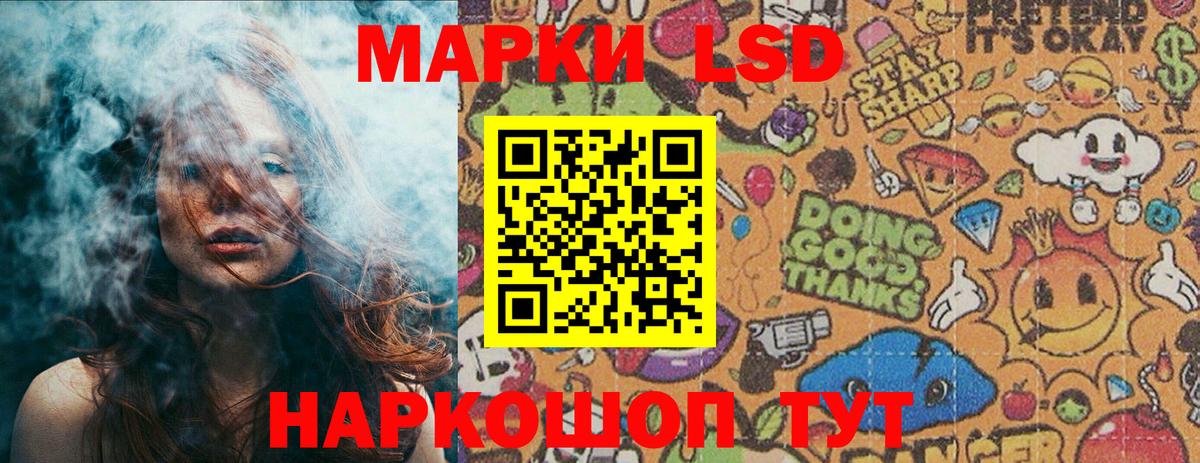 Марки N-bome 1,5мг Похвистнево