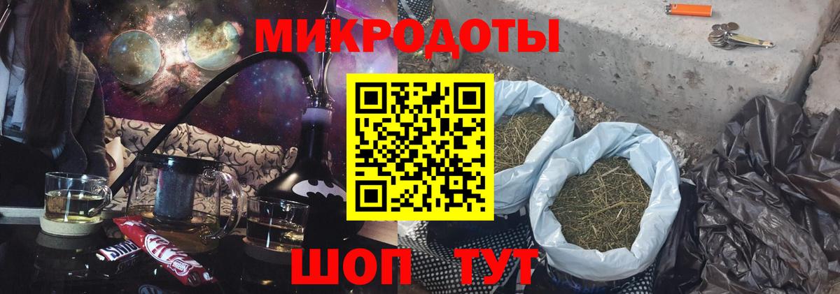 Псилоцибиновые грибы мицелий  Вход с VPN  Похвистнево 