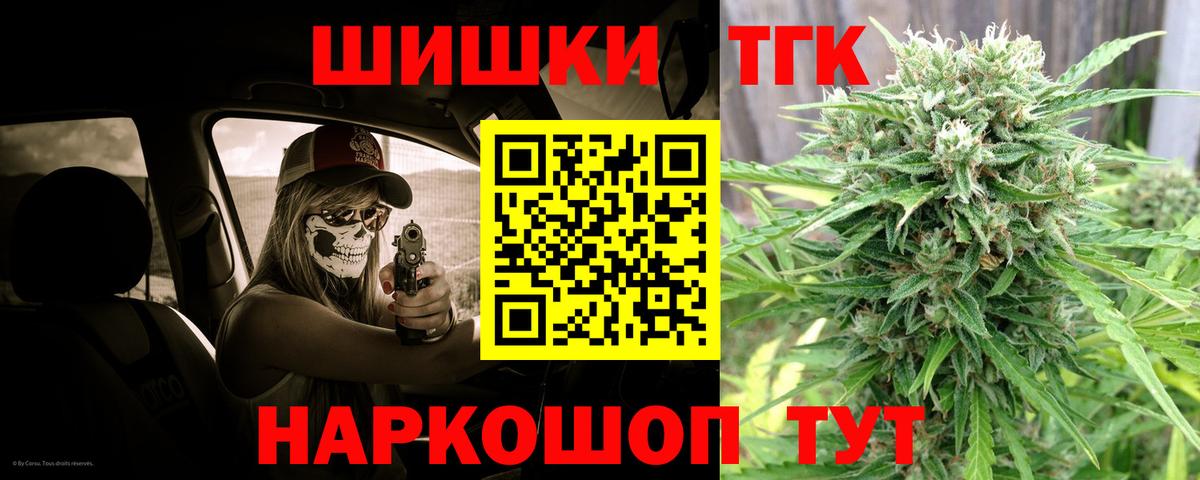 Бошки Шишки тримм  МАРИХУАНА AK-47  Вход с VPN  Похвистнево  Бошки марихуана конопля 
